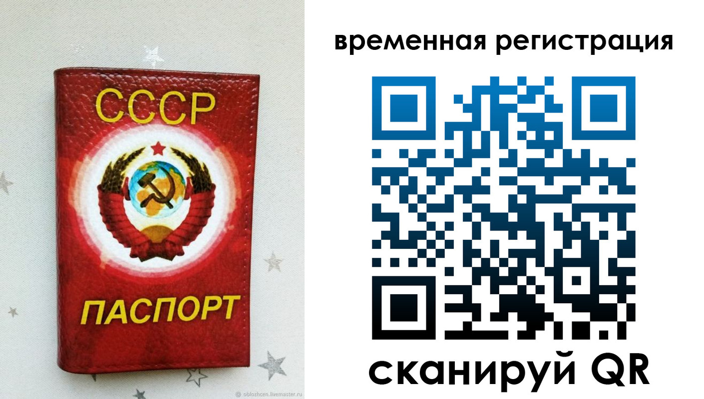 найти адрес прописки в Самарской области