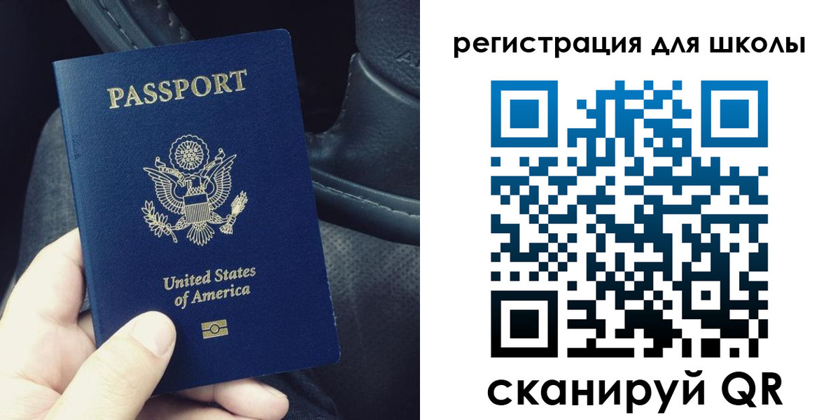 временная прописка в Самарской области