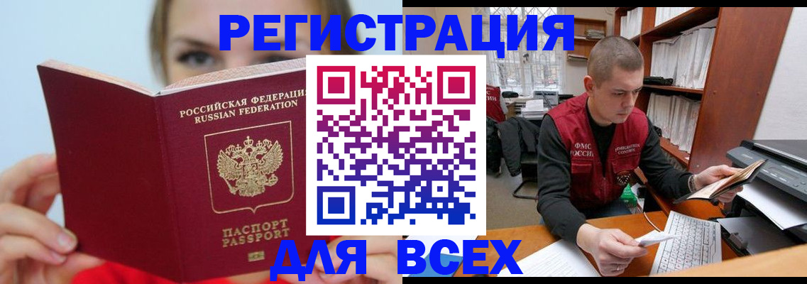 регистрация для дет. сада в Самарской области
