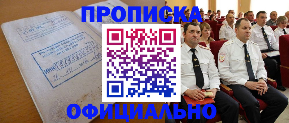 регистрация для дет. сада в Самарской области