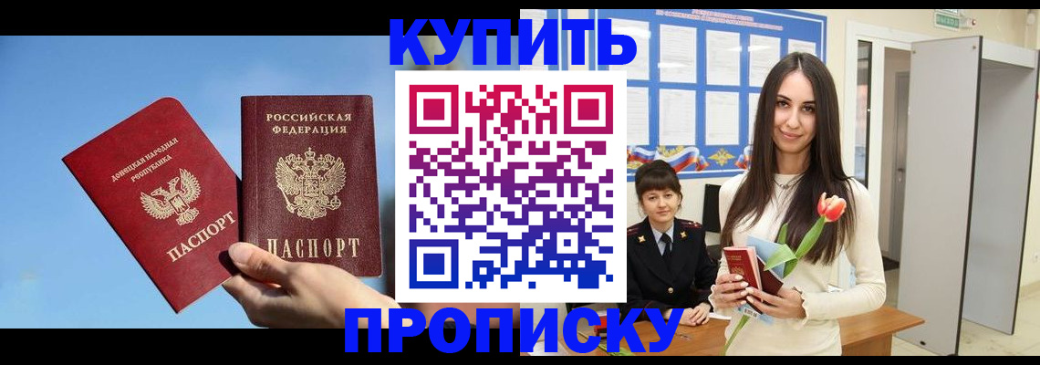 временная регистрация гарантия в Самарской области