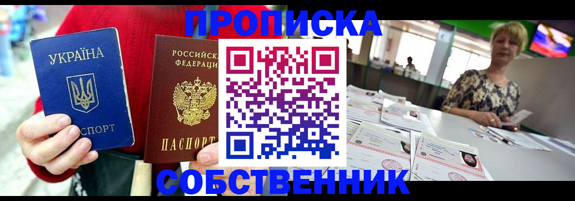 регистрация для школы в Самарской области